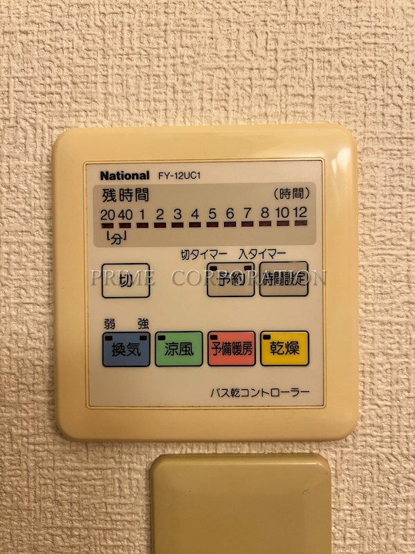 池上7丁目戸建 風呂画像