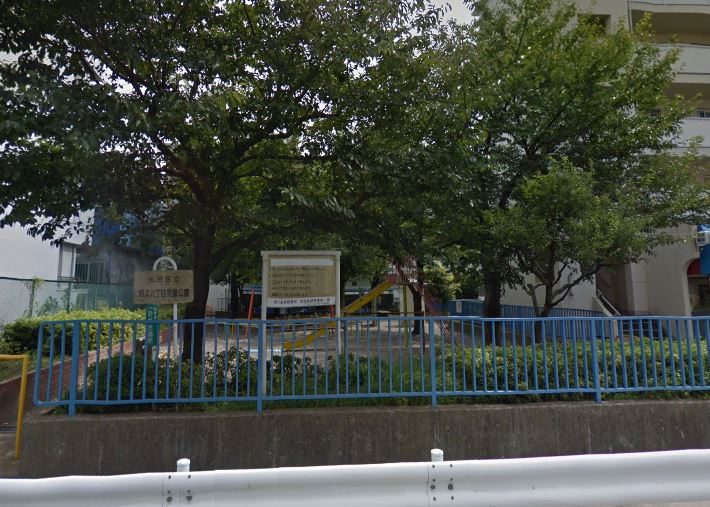 池上7丁目戸建 公園