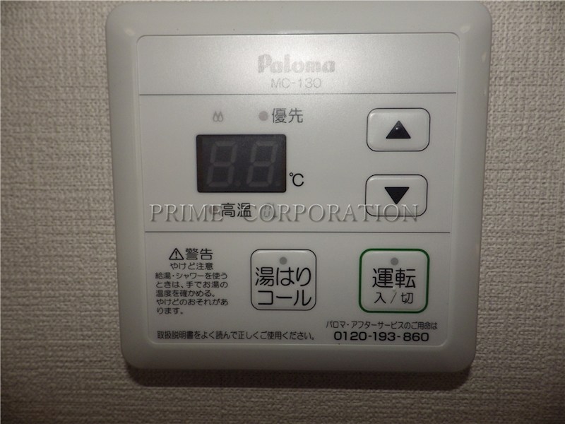 アモー等々力 風呂画像