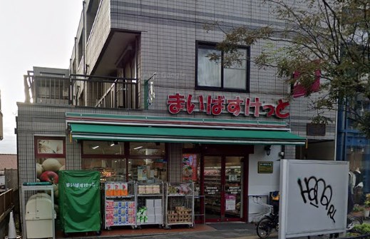 ヒューリックレジデンス茗荷谷 スーパー