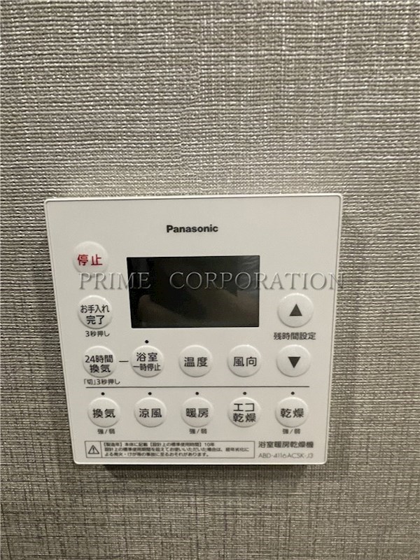 ラティエラ武蔵小杉 その他