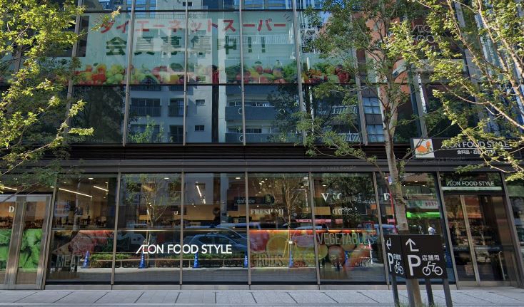 インペリアル西新宿 スーパー