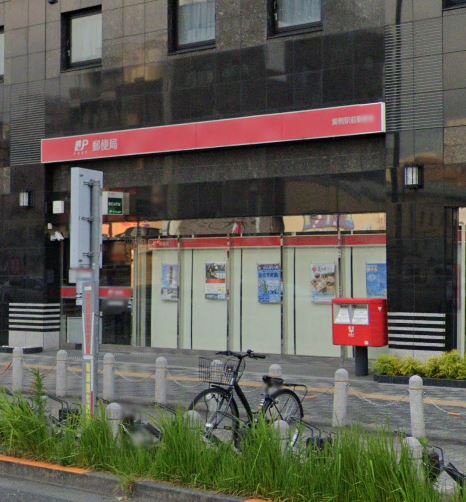 ブランズ巣鴨三丁目 郵便局