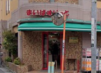 メゾンQ スーパー