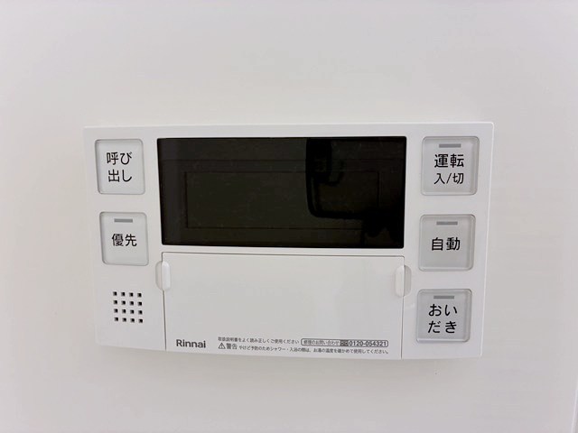 イプセ中目黒 その他