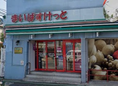 イプセ中目黒 スーパー