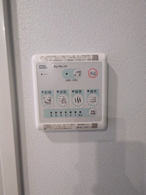 イプセ中目黒 風呂画像