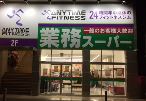 WEST AZABU 2791 スーパー