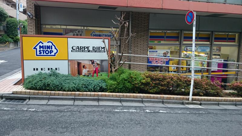 WEST AZABU 2791 公園
