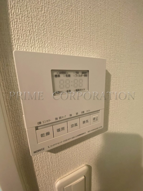 アソシエール溝の口 その他設備