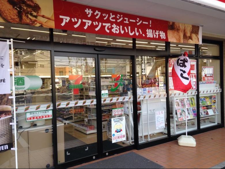 ソアラノーム荻窪天沼 コンビニ