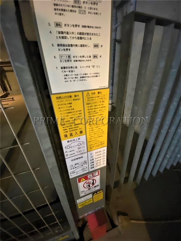 レジディア日本橋馬喰町Ⅲ 駐車場