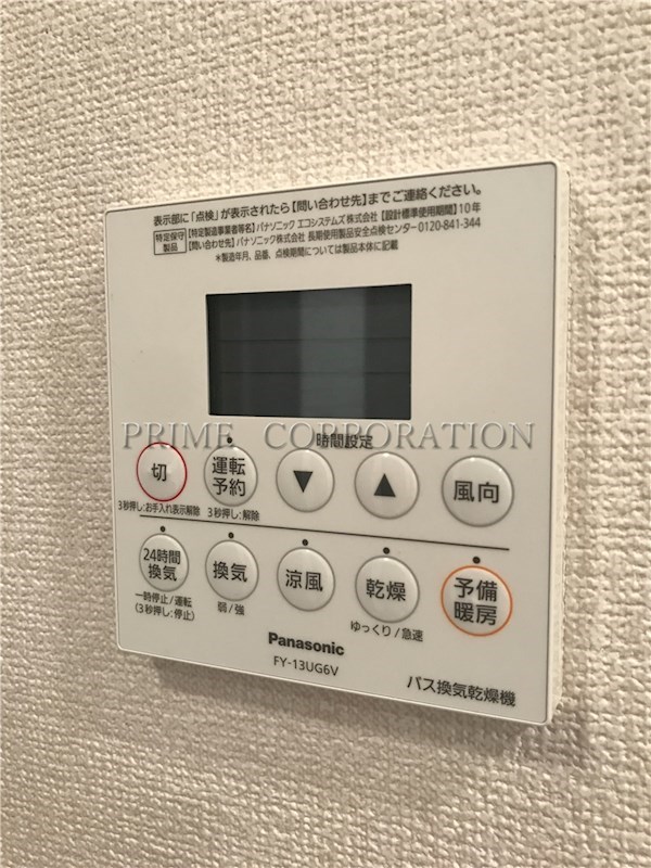 パークアクシス四谷ステージ 風呂画像