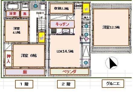 赤堤２丁目戸建て 間取り