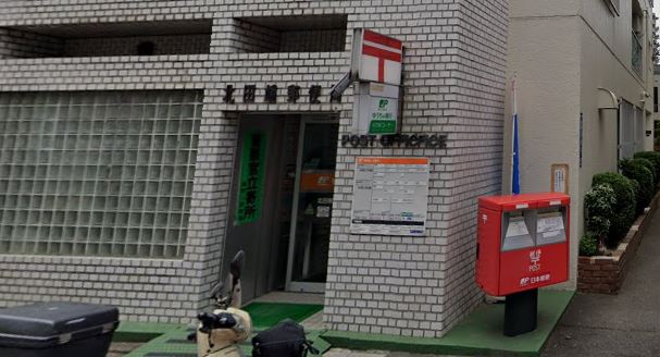 ガリシア文京本駒込 郵便局