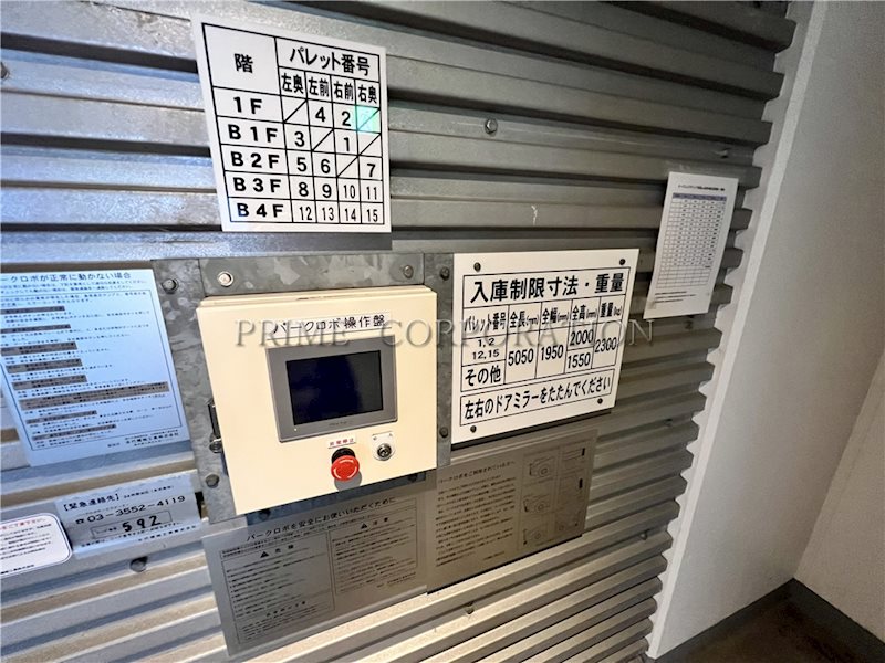 オープンレジデンシア銀座est その他設備