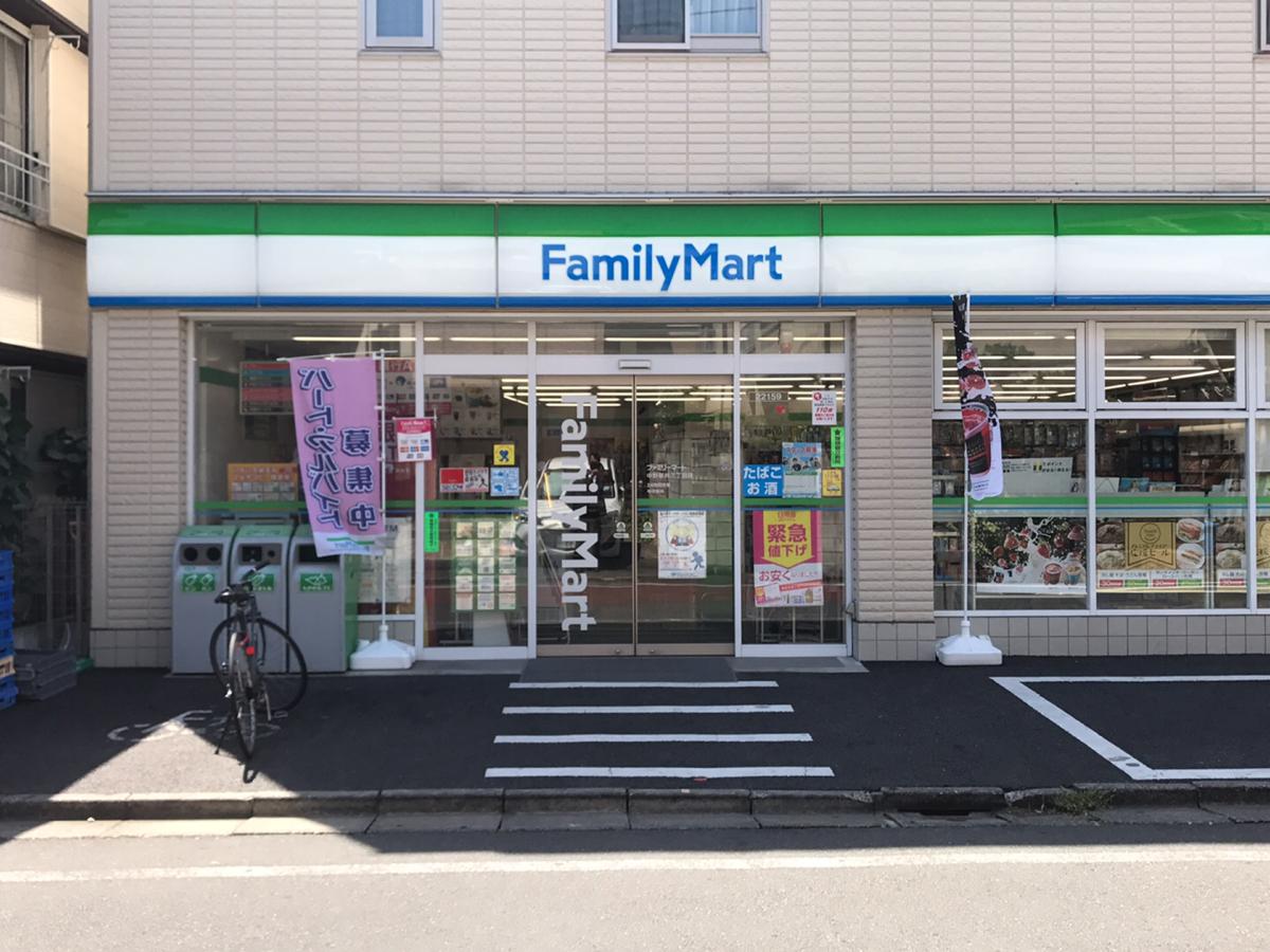 エルファーロ中野Ⅸ コンビニ