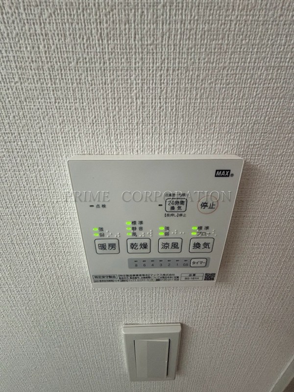 エステージ御殿山 その他