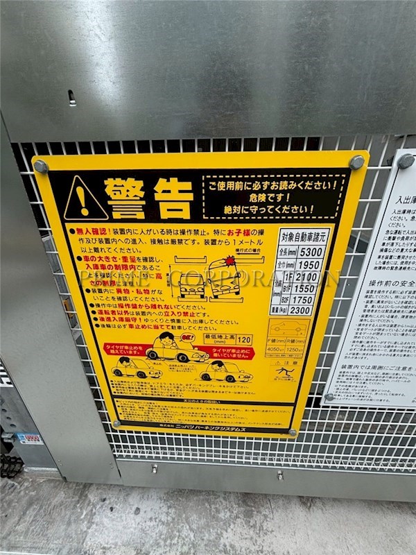 MFPRコート日本橋馬喰町 その他