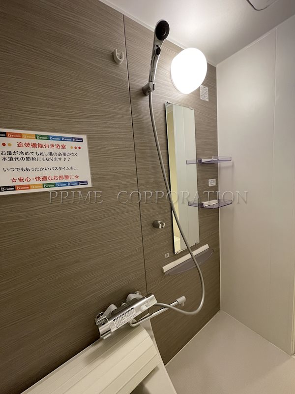 エクセリア大崎 風呂画像