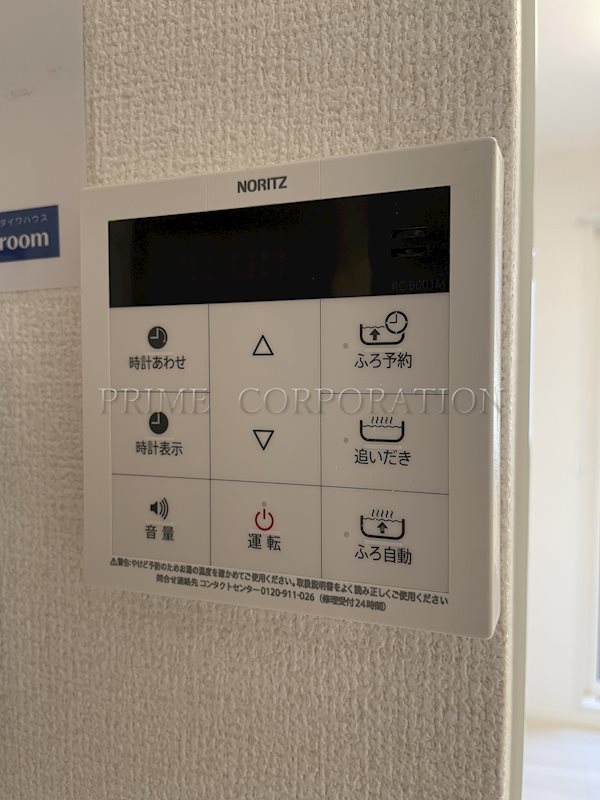 エクセリア大崎 その他設備