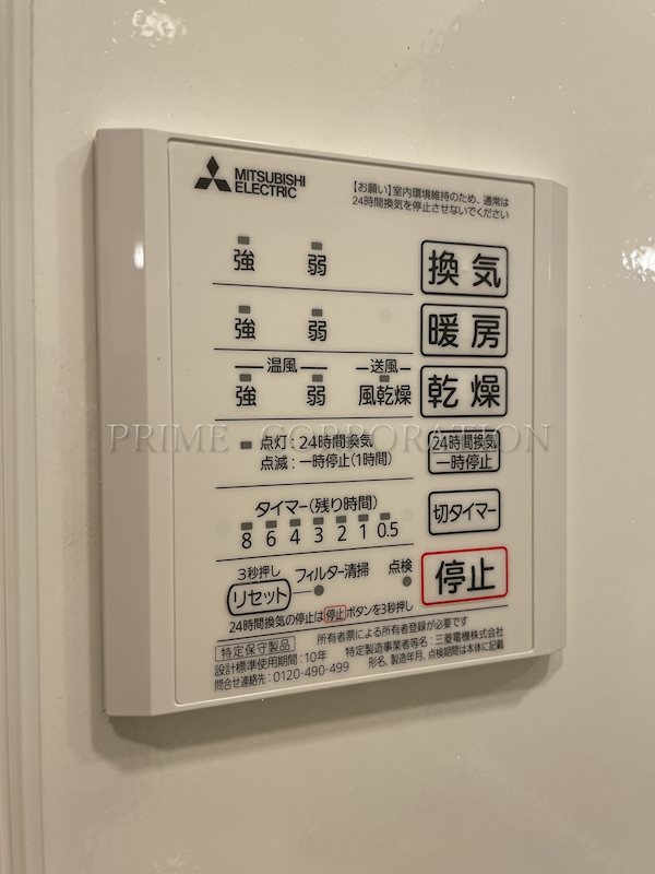 エクセリア大崎 その他設備