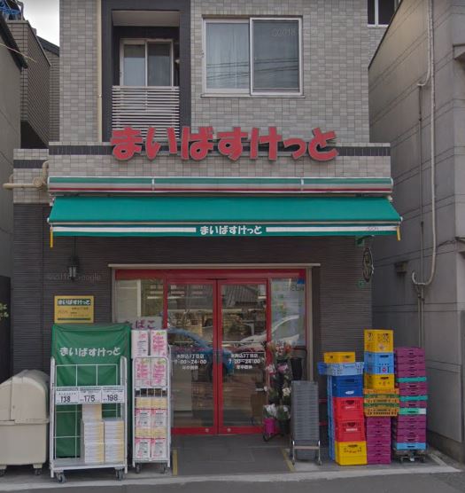 アーベインテラス本駒込 スーパー