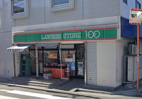 パークアクシス新宿西落合 スーパー