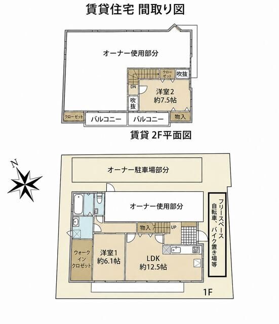 上池台5丁目 間取り