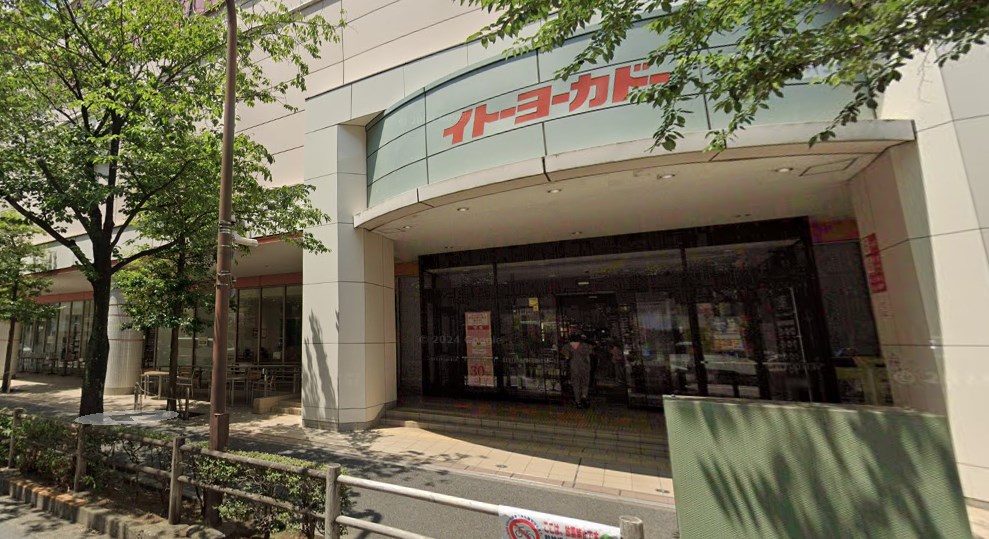 アルタマレア スーパー