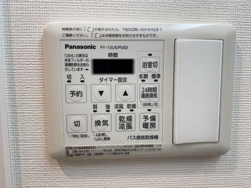 キャナルテラス品川 その他