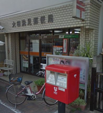 グランエッグス洗足池 郵便局