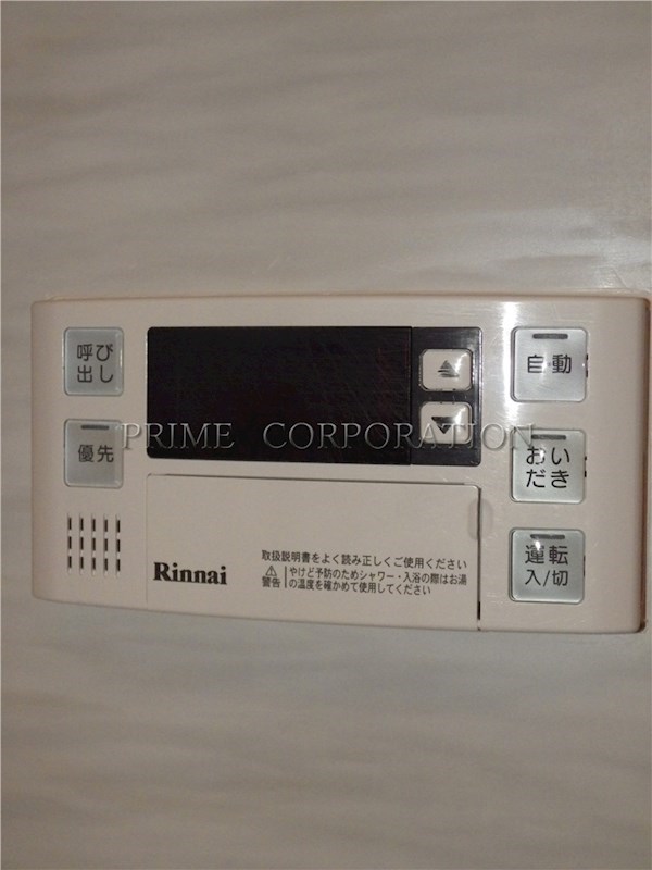 クラッサ成城 その他設備