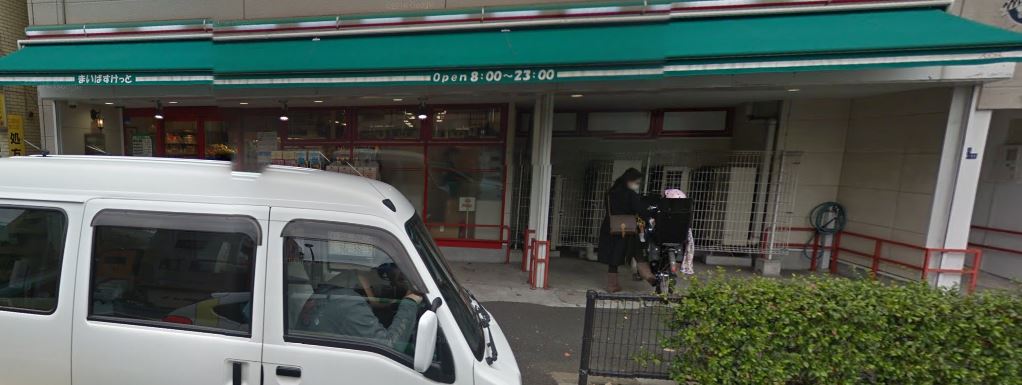 ドゥーエ南砂町Ⅱ スーパー