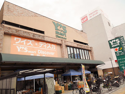 ドゥーエ南砂町Ⅱ スーパー