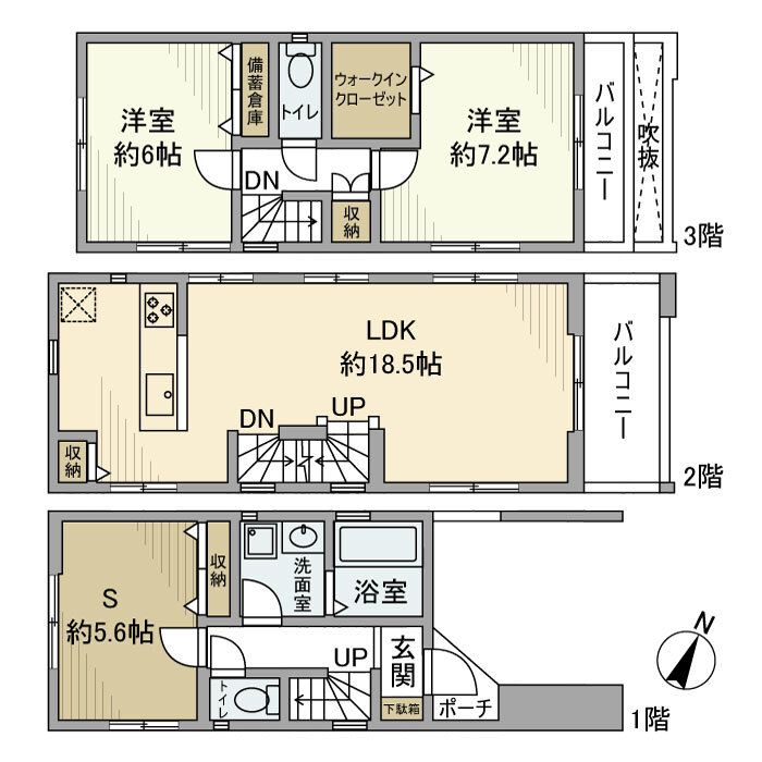 東京都渋谷区初台１丁目 間取り