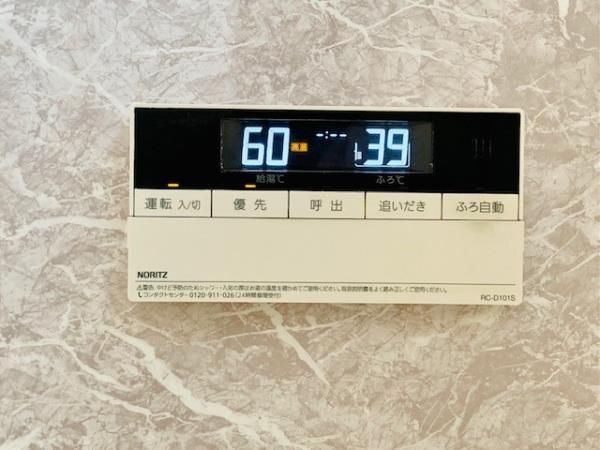 メヌエット杉並 風呂画像