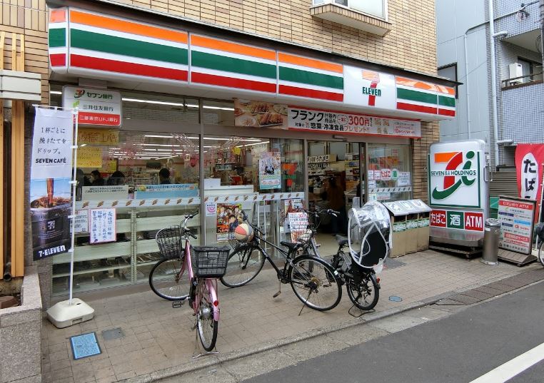 赤堤4丁目PJ コンビニ