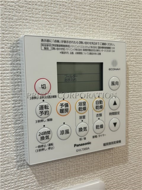 ヴェラルーチェ 風呂画像
