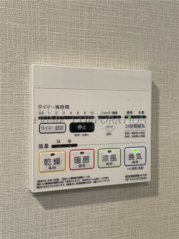 コンフォリア東大井Ⅱ 風呂画像