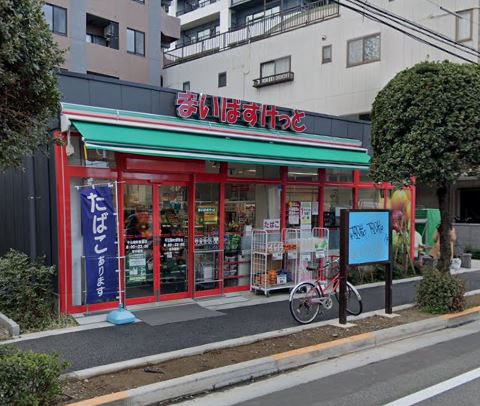 ウエリス市谷加賀町 スーパー