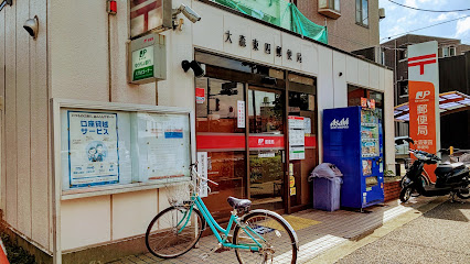フローリッシュSI 郵便局