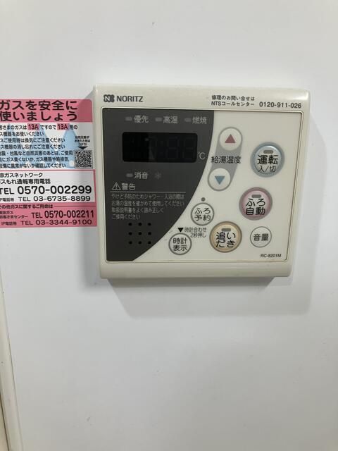 エオラス白金 風呂画像