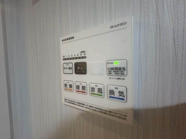 ジーグランデ西大井 風呂画像
