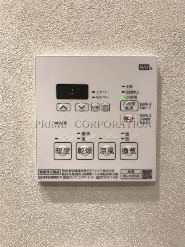 パークアクシス市谷加賀町 風呂画像