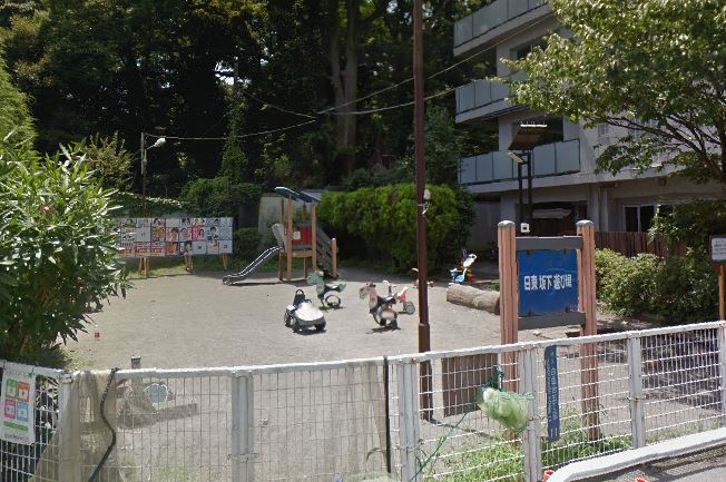 BluRock白金 公園