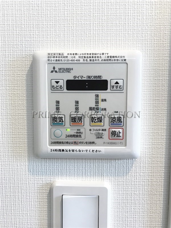 アウルフォレスト 風呂画像