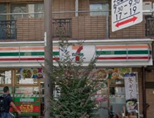 荏原6丁目貸家 コンビニ