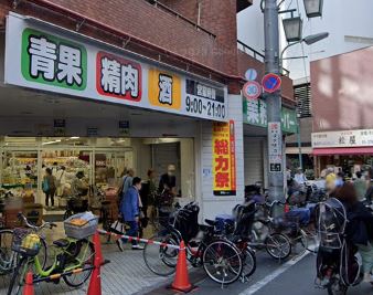 荏原6丁目貸家 スーパー