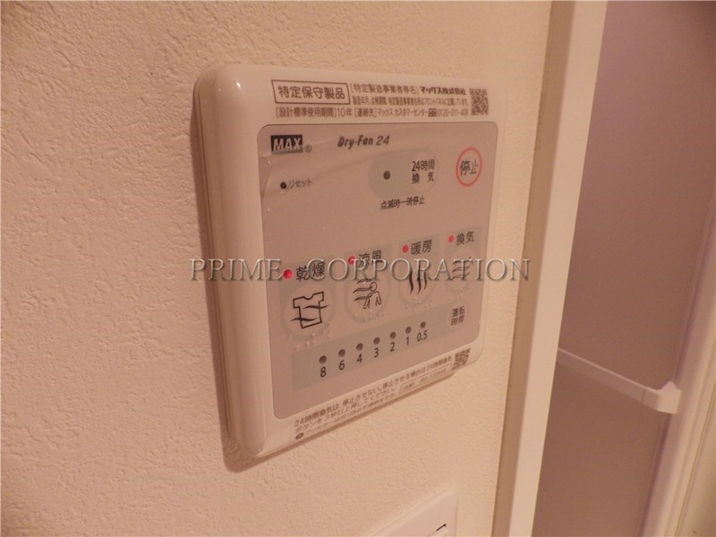 アステラホーム三軒茶屋South その他設備